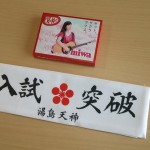 中学３年終講報告