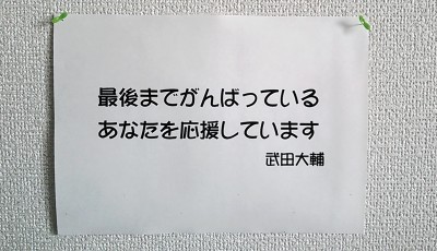 東京都私立高校入試スタート